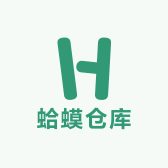 蛤蟆头仓库