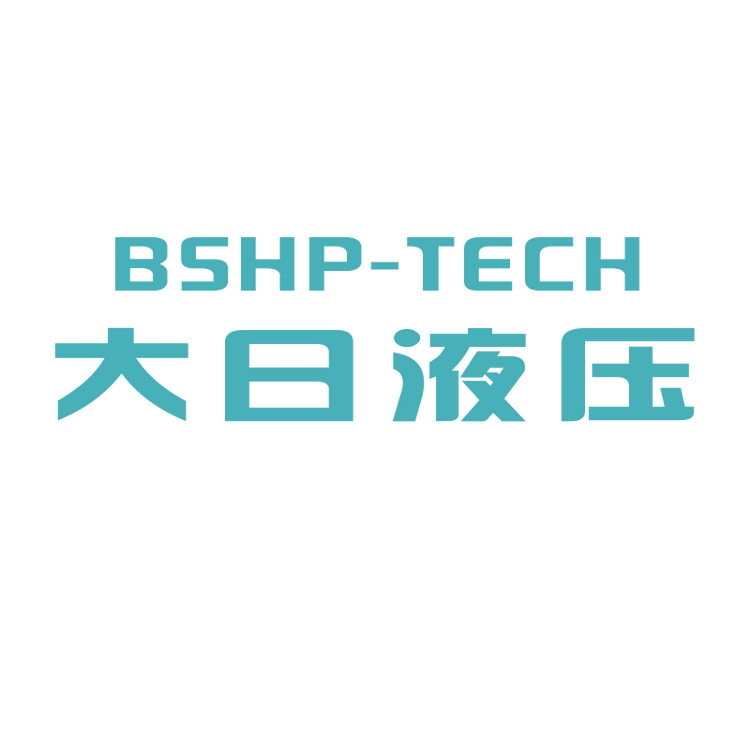 大日液压技术有限公司