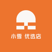 小雪 优选店