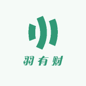 羽有财
