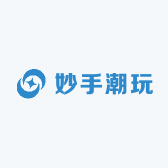 妙手潮玩