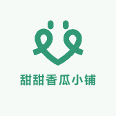 甜甜香瓜小铺