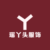 瑶丫头服饰