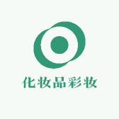玛可安迪化妆品彩妆供应商