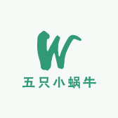 五只小蜗牛