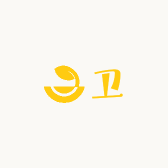 小卫小店