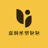 嘉润圣堡包包