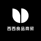西西食品商贸