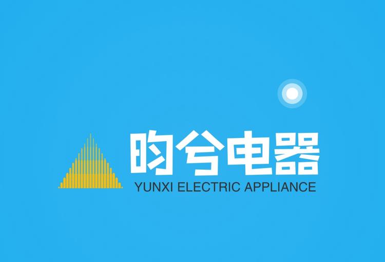 博兴县昀兮厨房配件厂的小店