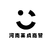 河南英成商贸