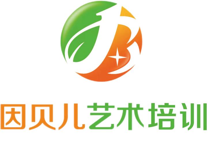 因贝儿艺术培训