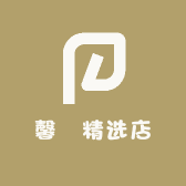 馨玥精选店