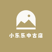 小乐乐中古店