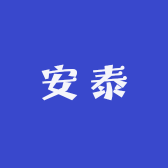 安泰货车配件
