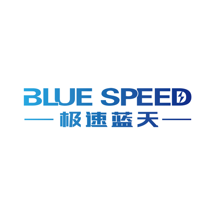 极速蓝天锂电