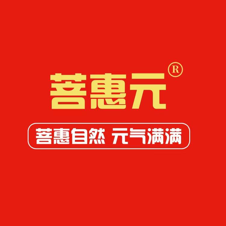 菩惠元医药旗舰店