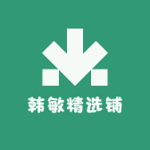 韩敏精选铺