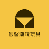 倾馨潮玩玩具