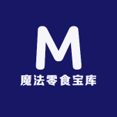 魔法零食宝库