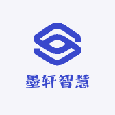墨轩智慧