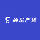 硕采严选