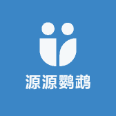 源源鹦鹉