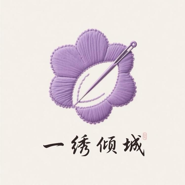 一绣倾城严选店服装店