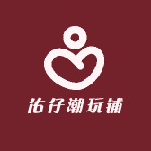 佑仔潮玩铺