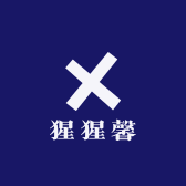 猩猩馨