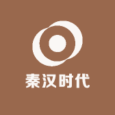 秦汉时代