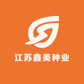 江苏鑫美种业