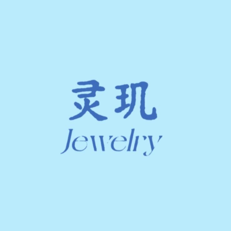 灵玑珠宝