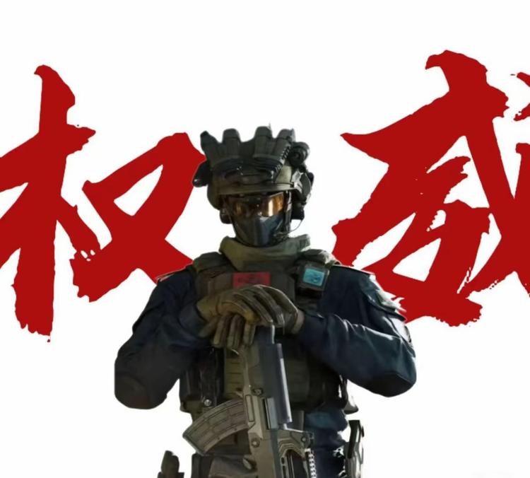 好鲤娱三角洲拆卡