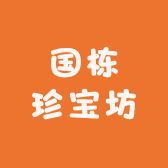 深圳老叔