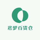 君梦百货仓