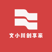文小川创享家