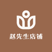 赵老头店铺