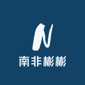 南非璀璨优选