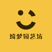 绮梦园艺坊