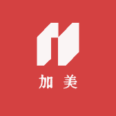 加美数码配件