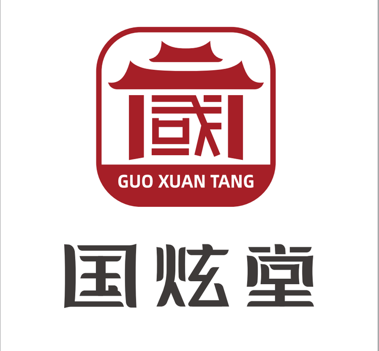 国炫堂滋补养生旗舰店