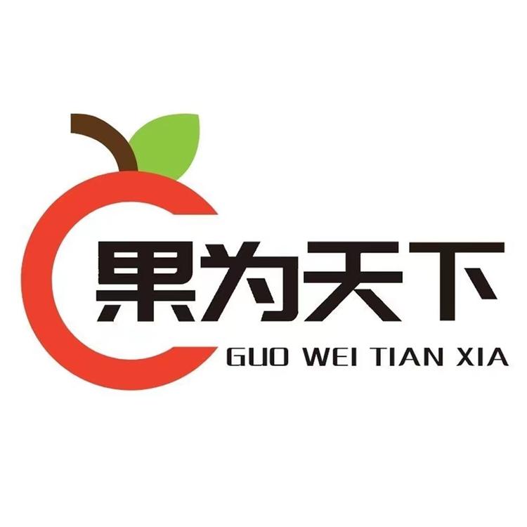 绿园区果珍天下水果经销处个体店