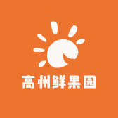 高州鲜果园荔枝季