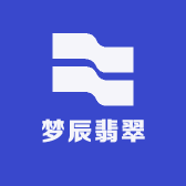 梦辰翡翠