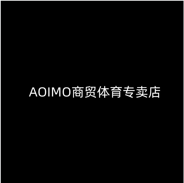 AOIMO商贸体育专卖店