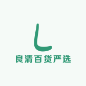 良清百货严选