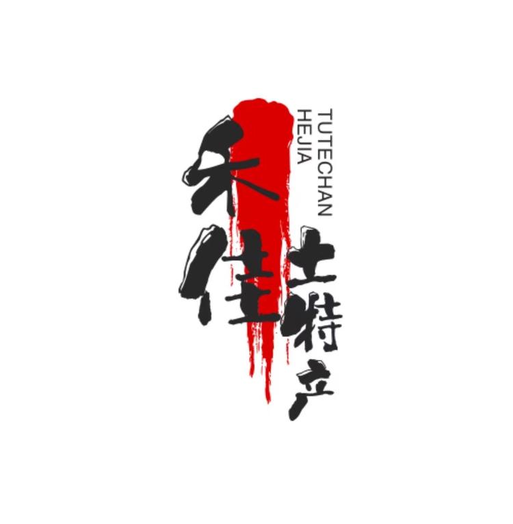 禾佳土特产小店