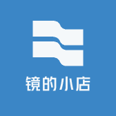 镜的小店