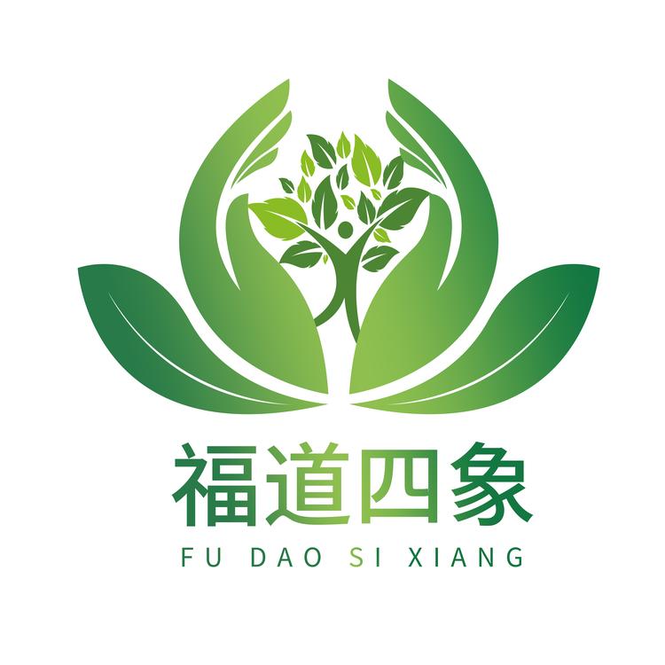 福道四象