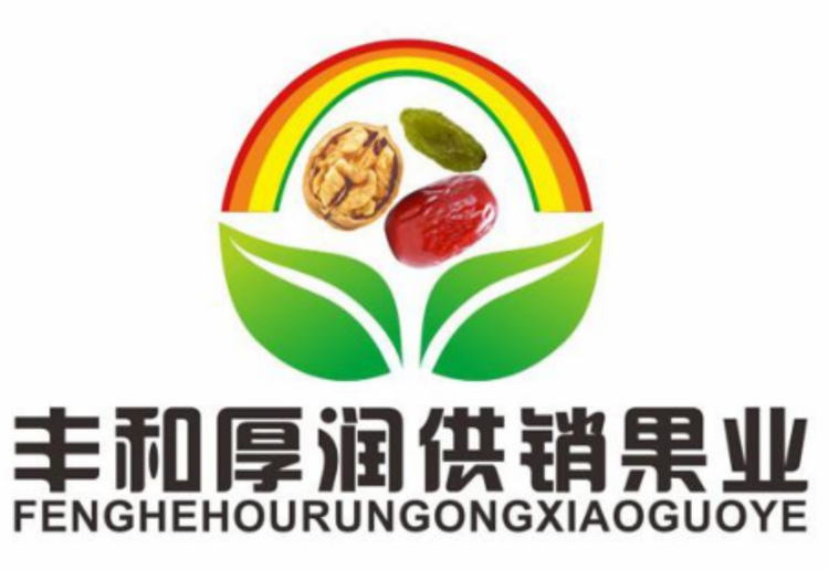 丰和厚润供销果业